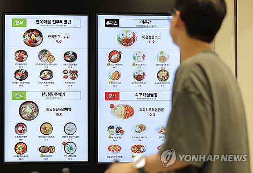 [물가 충격] 커지는 수요측 상방압력…근원물가도 27개월 만에 최고_최욱