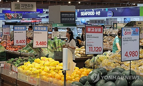 서울 시내 한 대형마트