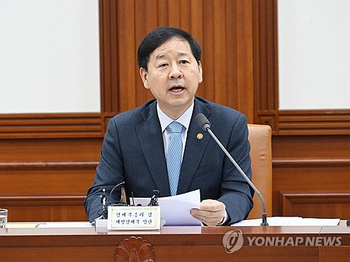 구윤철 경제부총리