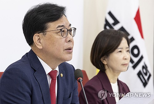 송언석 "기업 초과이익 환수론, 위험천만한 정책 위한 선전포고"_온다예