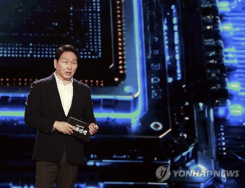 특별 강연하는 최태원 대한상공회의소 회장