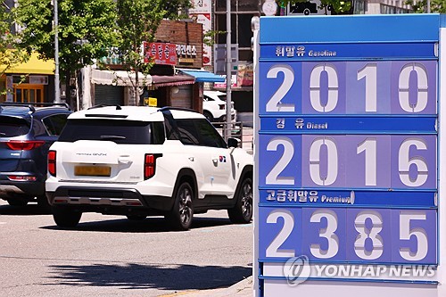[연합뉴스 자료사진]