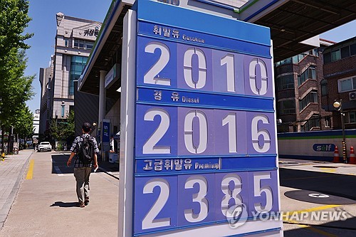 [물가 충격] 재경부 "최고가격제·유류세 인하 없었다면 5월 물가 3.7%"_박준형