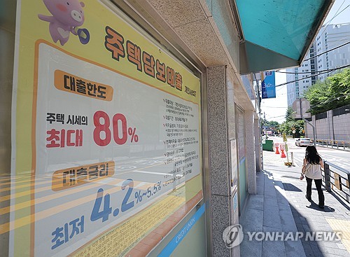 종부세 막차 '우르르'…하루 만에 5대 은행 주담대 1조 폭증_박경은