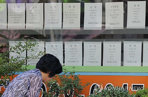 찾기 힘든 전세