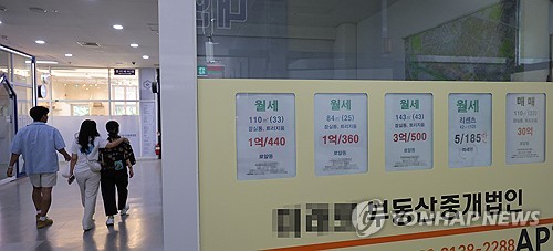찾기 힘든 전세