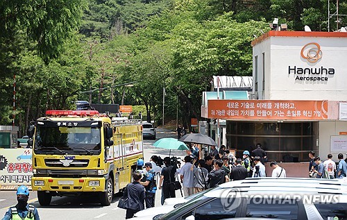 한화 "대전 폭발사고 깊은 애도…사고 수습에 최선"_한종화