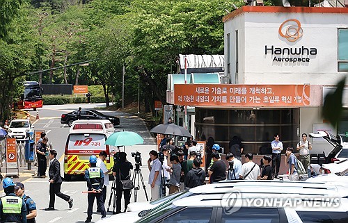 대전 한화에어로스페이스 폭발사고…5명 사망·2명 부상_한종화