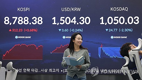서울 중구 우리은행 본점 딜링룸