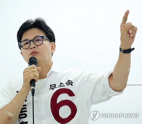 기자회견 갖는 한동훈