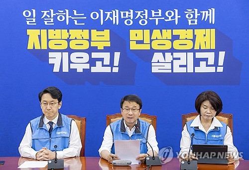 한병도 "일 잘하는 정부·유능한 민주당에 투표해 달라…대한민국 대도약 이뤄내야"_김성준