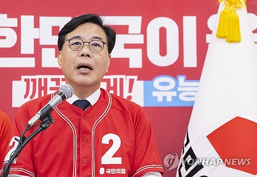 송언석 "선거판 혼탁하게 만든 사례 많아"…최교진·김경수 고발_온다예