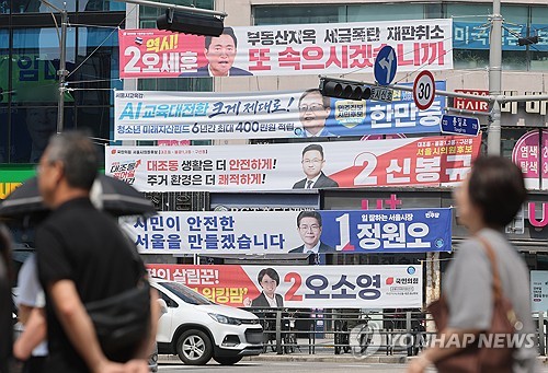"경기도 엔비디아" vs "클러스터 규제 프리"…반도체업계가 주목하는 선거 공약은_서영태