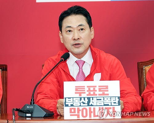 장동혁 "투표 포기는 이재명에 재판 지울 기회 주는 것"_온다예