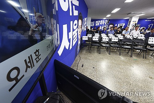정원오 승복선언 "시민의 선택 무겁게 받들겠다…당선된 吳시장 축하"_황남경