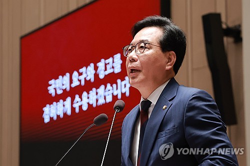 송언석 "선관위 대대적 감찰·개혁 불가피"…與에 국정조사 제안_온다예