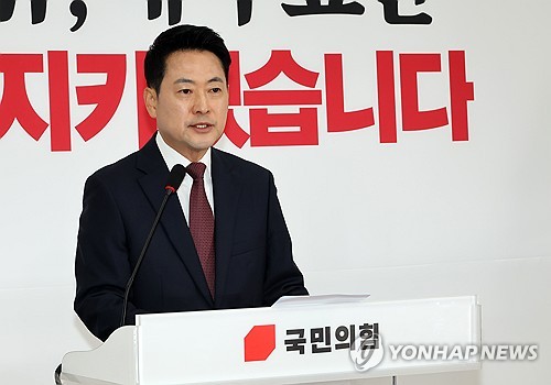 기자회견하는 장동혁 대표
