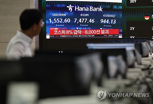 "대규모 실개입 쉽지 않다"…1,550원 넘은 달러-원, 배경과 전망은_김지연