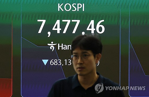 8일 서울 하나은행 본점 딜링룸