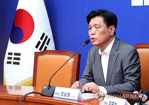 與 "당대표 선출 전당대회 8월 17일 개최 공감대"_김성준