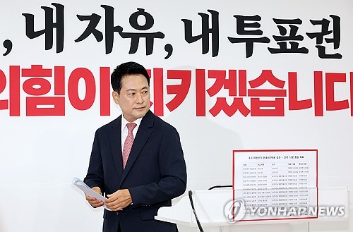 재선거 주장 이어가는 장동혁 대표
