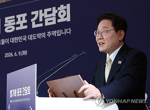 李대통령, 벨기에 동포들과 첫 간담회 "재외공관, 동장처럼 뛰어야"_정지서