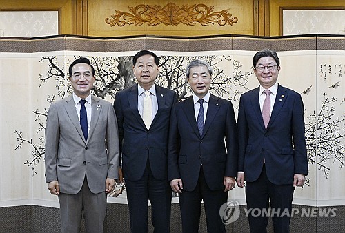 확대거시재정금융간담회