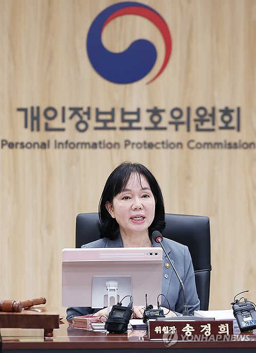 쿠팡, 개인정보 관리 부실로 6천247억 역대 최대 과징금_변명섭