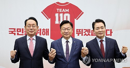 국민의힘 새 원내대표에 '당권파' 정점식 선출_온다예