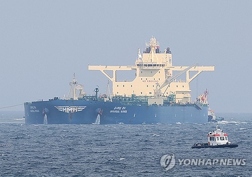 한국 유조선 