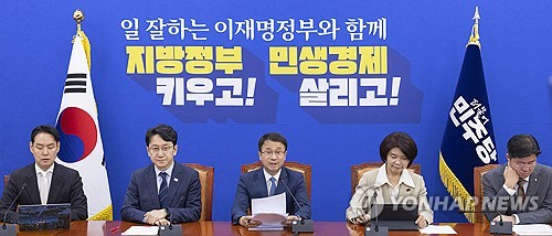 한병도 "'투표용지 사태' 국조특위 즉각 개문발차"_황남경