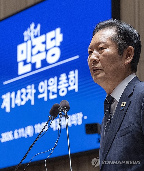 정청래 대표, 의원총회에서 발언