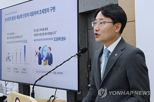 국민주권정부 출범 1년 성과 발표하는 임광현 국세청장