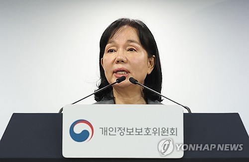 브리핑하는 송경희 개인정보위원장