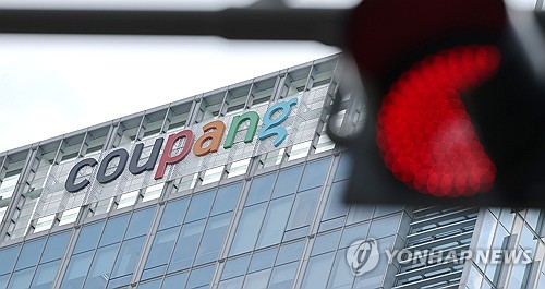 [현장에서] 개인정보 유출, 과징금만으로 충분한가_정수인