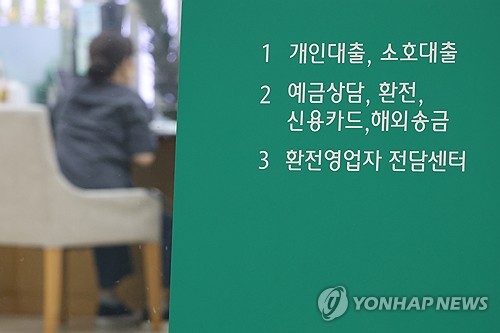 [갈 길 잃은 고정금리] 자금 조달도 숙제…"민간 보금자리론 필요"_한상민