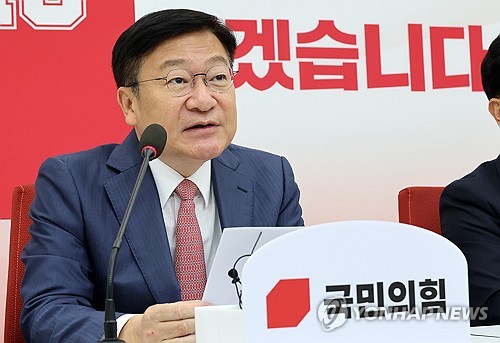 정점식 "재경위·정무위 등 야당이 맡아야…법사위 복원 필수"_온다예