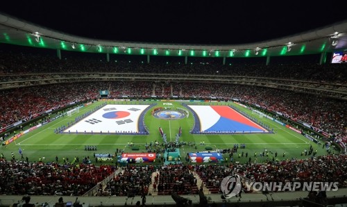 월드컵 체코전, 드디어 시작