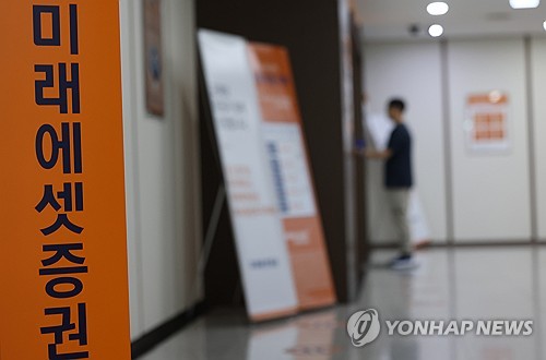 미래에셋 '스페이스X 공모주' 전량 삭감