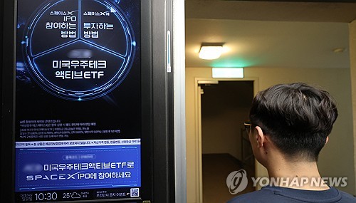 스페이스X '0주' 충격…오픈AI·앤트로픽 IPO도 안심 못 한다_양용비