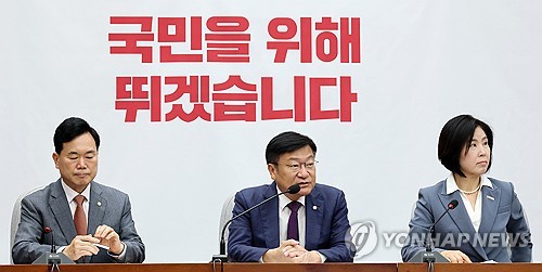 정점식 "선거소청, '참정권 회복' 최우선 결정…선관위 특검 시급"_온다예