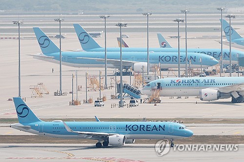 국제선 유류할증료 인하
