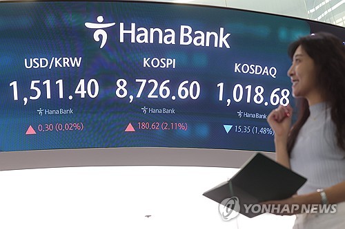 연합뉴스 자료사진
