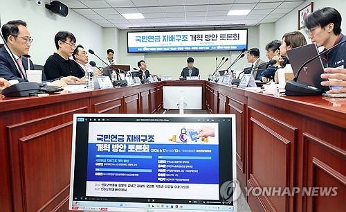 복지부 "목적함수는 국민의 노후소득 보장…수익성·안정성 조화시킬 것"_김성준