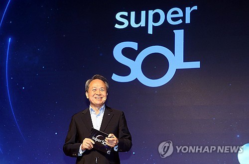 비전 스피치 하는 진옥동 신한금융그룹 회장