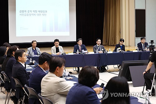 포용금융 현장 대토론회