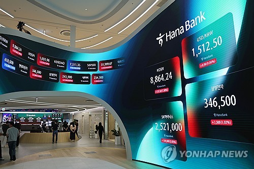 연합뉴스 자료사진