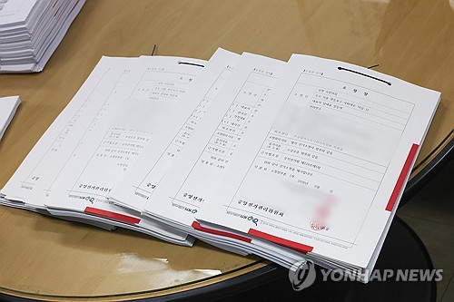 국힘, 서울 등 11곳 선거소청 제기…후보자 신청 4곳 포함_온다예