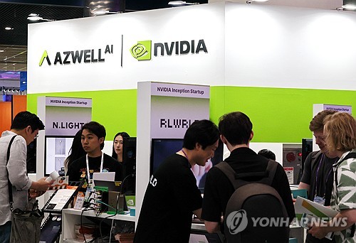 엔비디아 참가한 넥스트 라이즈 2026