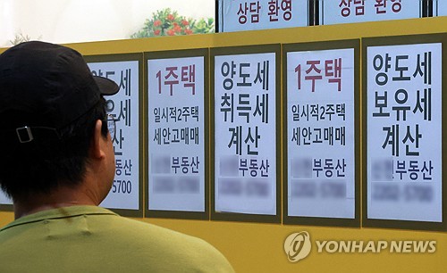 '부동산 불로소득' 정조준한 이재명 정부…종부세·양도세·장특공 손질 임박_정지서
